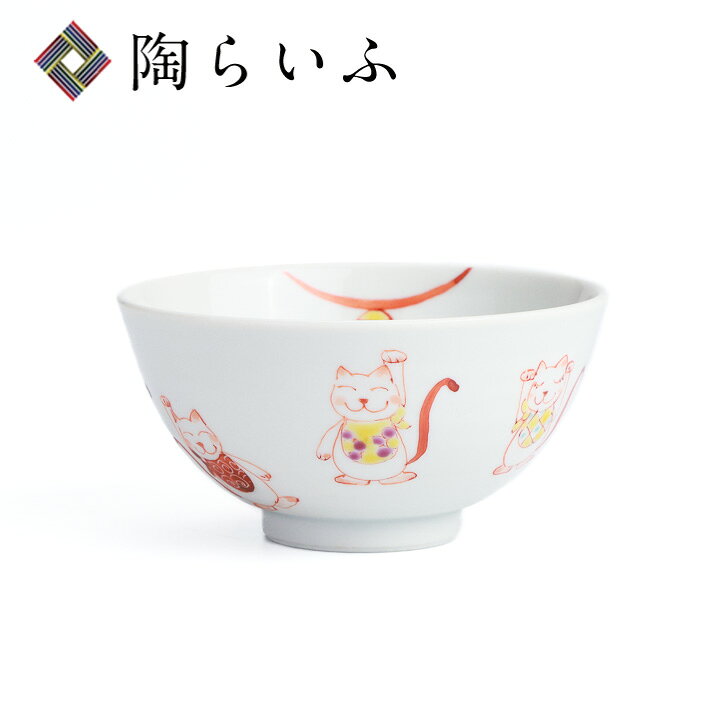 楽天市場】九谷焼 飯碗 招き猫/色絵九谷 遊＜和食器 茶碗 ご飯茶碗 