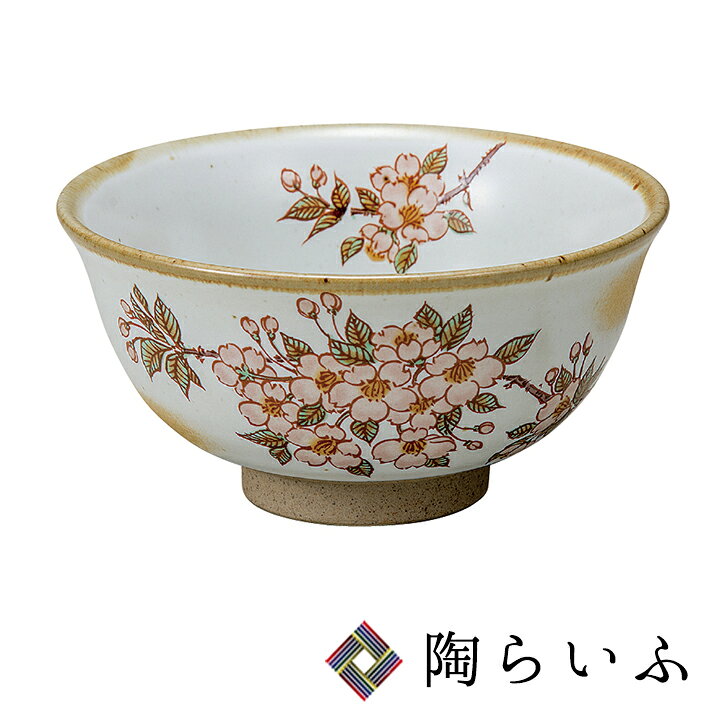 組飯碗 花唐草文 九谷焼 飯碗 花唐草文