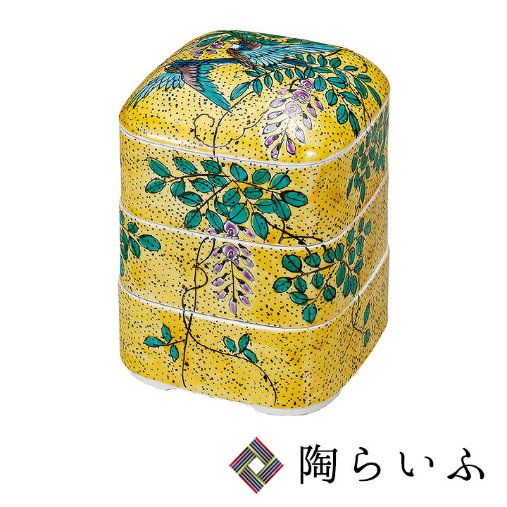 楽天市場】九谷焼 三段重 吉田屋花鳥＜送料無料＞和食器 お重 三段重 