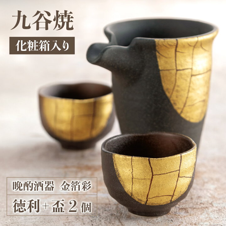 美品】九谷焼 庄三 祥弘作 急須合わせ字『ロ』金彩 色絵 番茶器揃 桐箱 