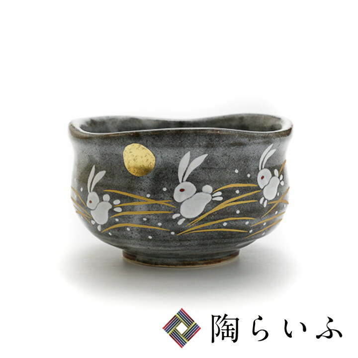 楽天市場】九谷焼 抹茶碗 はねうさぎ＜和食器 抹茶茶碗 湯飲み 