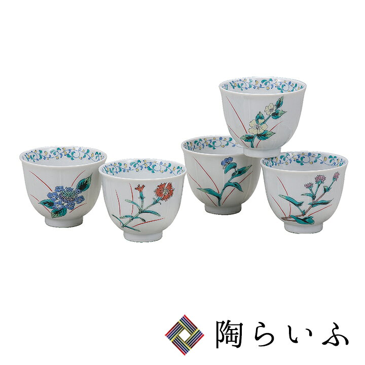 楽天市場】九谷焼 汲出揃 五草花 ＜送料無料＞和食器 湯呑 汲出 茶器 