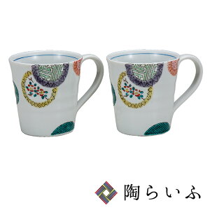 九谷焼 マグカップペアの人気商品 通販 価格比較 価格 Com