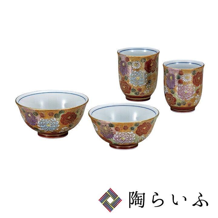 楽天市場】九谷焼 睦揃 花詰＜送料無料＞和食器 夫婦茶碗 茶碗 湯呑み 