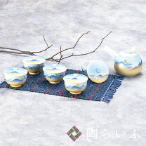 楽天市場】九谷焼 蓋 付 湯呑の通販