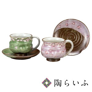 J yAR[q[ ԍ / Fq  aH R[q[Jbv Mtg yA Zbg lC 蕨 j/j/j ϔ