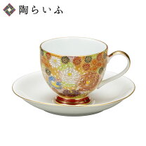 楽天市場】九谷焼 花詰 カップの通販
