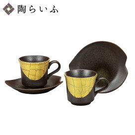 九谷焼明山 明山 公式正規販売店 九谷焼 明山 山本和明 造 百人一首紅葉茶碗 共箱