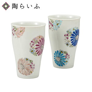 九谷焼 フリー カップの人気商品 通販 価格比較 価格 Com