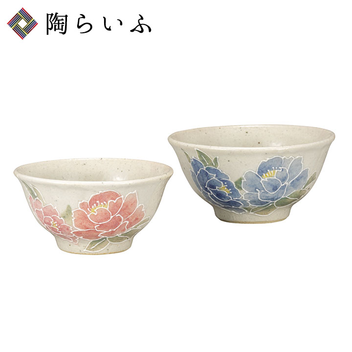 古典 九谷焼 組飯碗 色呉須花渕小紋 和陶房 サイズ 小