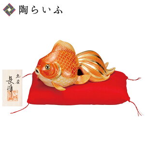 金魚 置物縁起物 インテリア 家具の人気商品 通販 価格比較 価格 Com