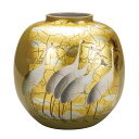 九谷焼 8号花瓶 金箔鶴 / 山田登陽志 ＜送料無料＞花器 花瓶 人気 ギフト 贈り物 結婚祝い/内祝い/お祝い/ 木箱入り