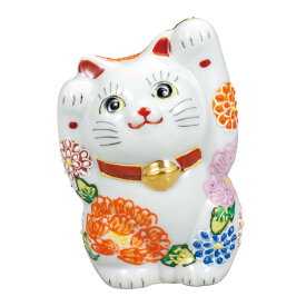 九谷焼 4号両手招き猫 花づくし ＜送料無料＞置物 縁起物 招き猫 人気 ギフト お祝い/結婚祝い