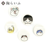 九谷焼 ネコ・ジェラシー箸置セットA / KUTANI SEAL クタニシール ＜食卓小物 箸置き 人気 ギフト 贈り物…