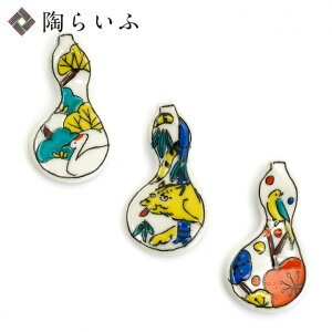 J Z^u |~} / KUTANI SEAL N^jV[ H쏬 u lC Mtg 蕨 j j j