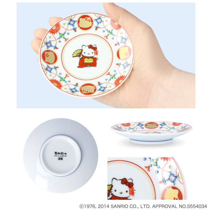 楽天市場】【再入荷】 九谷焼 × ハローキティ 【5柄から選べる】豆皿 