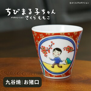 т܂q J ~j yЂ낵̂z/ xq | 5.3cm    ~jJbv Aj LN^[ ܂q
