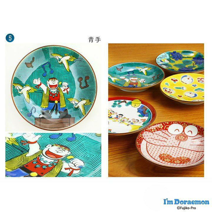 楽天市場 九谷焼 5柄から選べるドラえもん豆皿 和食器 小皿 取皿 豆皿 人気 敬老の日 ギフト 贈り物 プレゼント 退職祝い 内祝い お祝い 使う 贈る 九谷焼専門店 陶らいふ