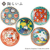楽天市場】ドラえもん（食器｜食器・カトラリー・グラス）：キッチン 