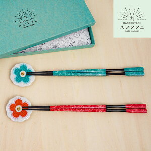 J  u yAZbg bh&O[ / nN^j aH  u yA lC Mtg 蕨 v[g j o j Vzj