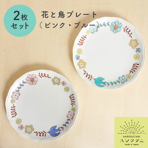 J Ԃƒv[g sNEu[ 2Zbg/nN^j aH M M lC Mtg 蕨 v[g j/o/j pϔ