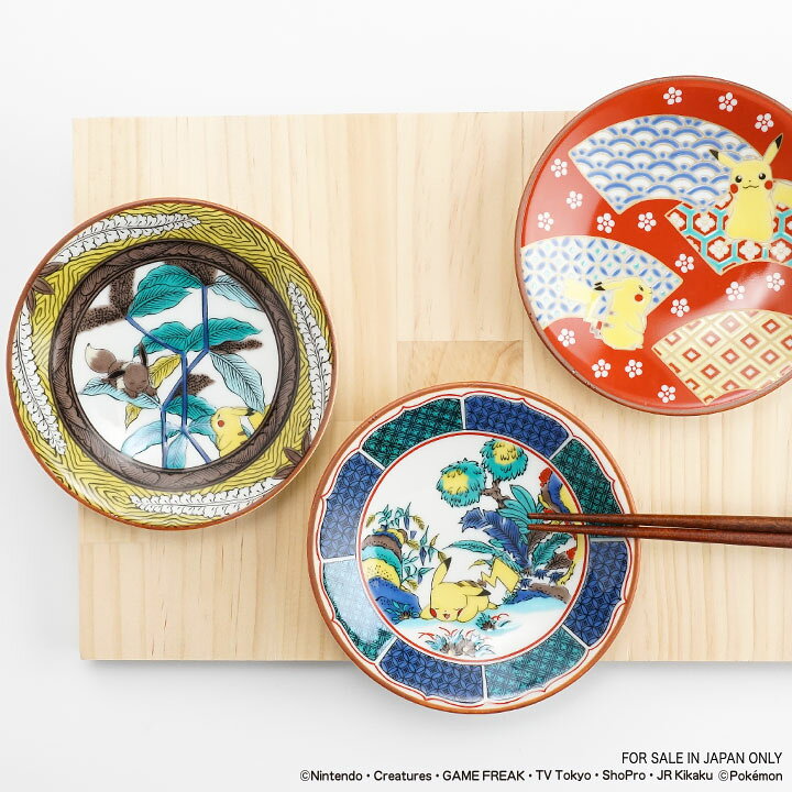 楽天市場 九谷焼 3柄から選べる ポケモン 小皿 和食器 取皿 豆皿 人気 ギフト 贈り物 プレゼント 退職祝い 内祝い お祝い 使う 贈る 九谷焼専門店 陶らいふ