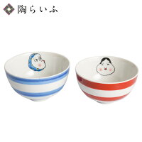 九谷焼 組飯碗 おかめひょっとこ/双鳩窯＜和食器 夫婦茶碗 茶碗 ご飯茶碗 ペア 人気 ギフト セット 贈り物 結婚祝い/内祝い/お祝い＞ 化粧箱入り