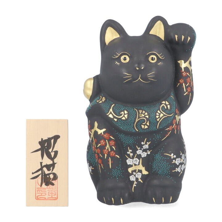 楽天市場】九谷焼 招き猫 白金盛紅白梅図青粒/仲田錦玉 （立札・台付 