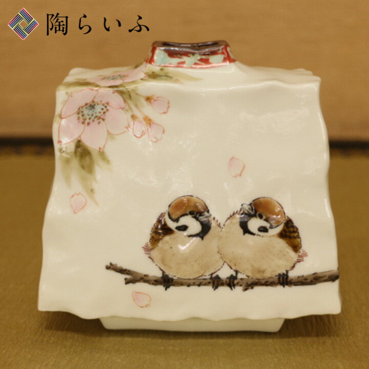 楽天市場】九谷焼 扁壷（台形型）桜二雀図 中村陶志人 送料無料 花器 