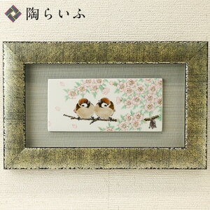 J CziZj񐝐} ul  z z lC Mtg 蕨 Vzj j j j LOi