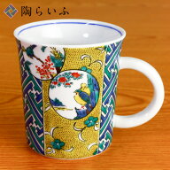 九谷焼 マグカップ 吉田屋風丸紋間取/青郊窯＜和食器 マグカップ 人気 ギフト 贈り物 結婚祝い/内祝い/お…