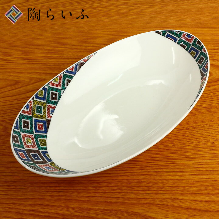 楽天市場】九谷焼 オーバルボール 石畳 /青郊窯＜和食器 皿 カレー皿 