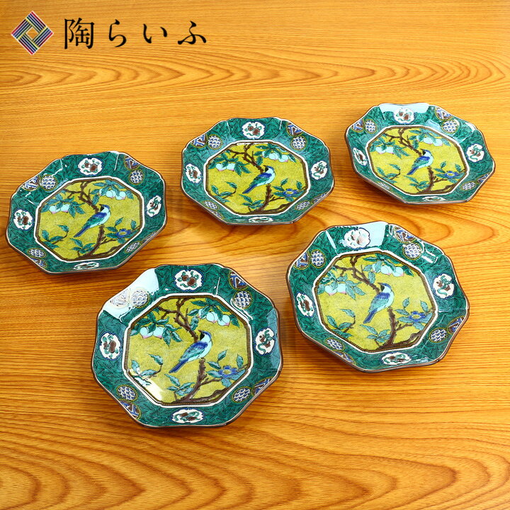楽天市場】九谷焼 5号皿揃 吉田屋風桃に鳥/青郊窯＜送料無料＞和食器 