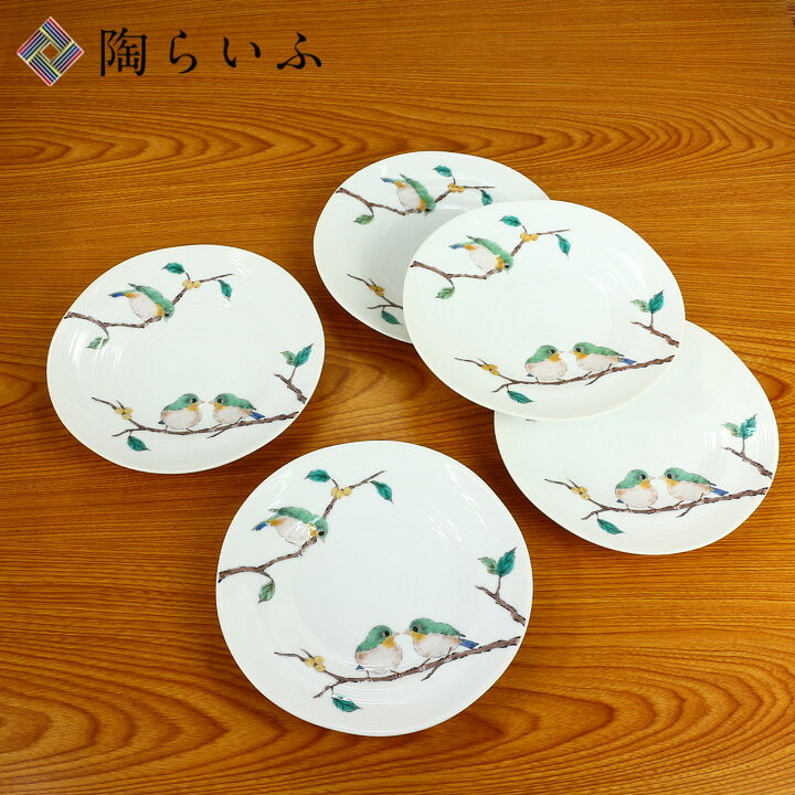 楽天市場】九谷焼 6号皿揃 めじろ/青郊窯＜送料無料＞和食器 皿 鳥 