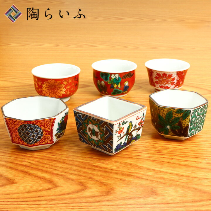 楽天市場】九谷焼 組盃 時代画風/青郊窯＜送料無料＞和食器 酒器 