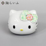 楽天市場 九谷焼 ハローキティ テーブルフィギュア 箸置 お花畑 和食器 ハローキティ 箸置き フィギュア 人気 ギフト 贈り物 プレゼント 結婚祝い 内祝い お祝い 使う 贈る 九谷焼専門店 陶らいふ