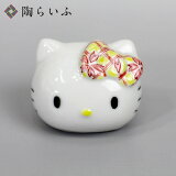 楽天市場 九谷焼 ハローキティ テーブルフィギュア 箸置 お花畑 和食器 ハローキティ 箸置き フィギュア 人気 ギフト 贈り物 プレゼント 結婚祝い 内祝い お祝い 使う 贈る 九谷焼専門店 陶らいふ