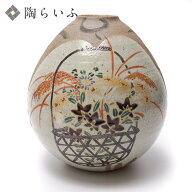 九谷焼 花瓶 花草 花器 花瓶 人気 ギフト 贈り物 結婚祝い/内祝い/お祝い/ 化粧箱入り [ss]
