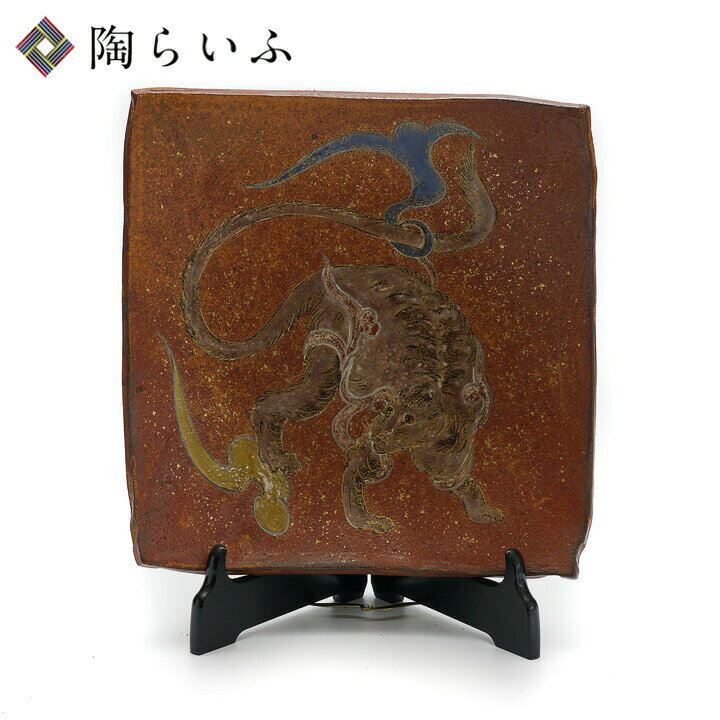楽天市場】九谷焼 飾皿 四方神(西)白虎/谷敷正人作 ＜飾り皿 ギフト 