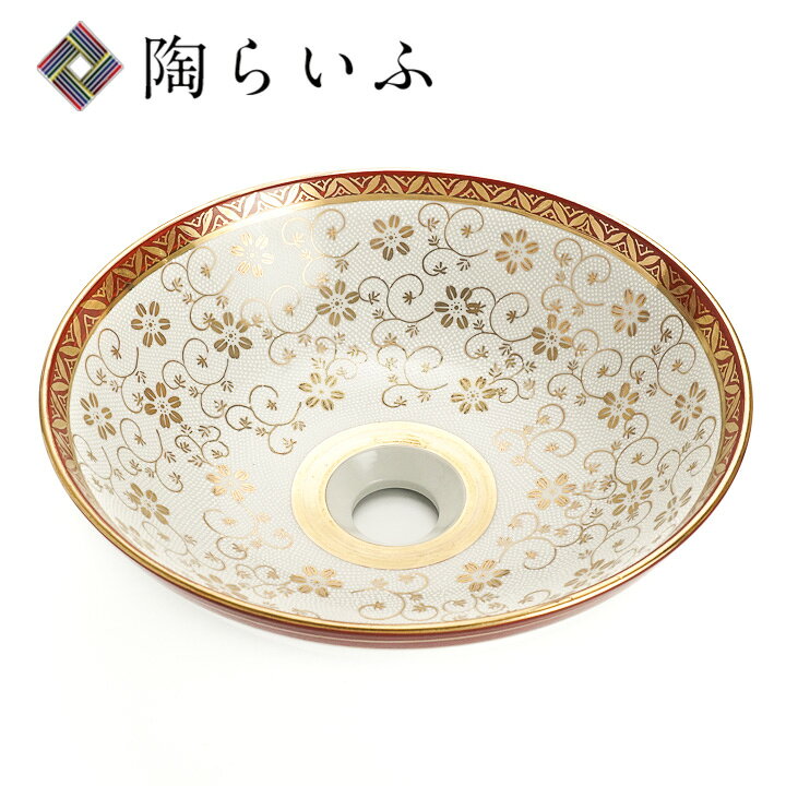 楽天市場】九谷焼 手洗鉢 白粒鉄仙＜送料無料＞手洗鉢 洗場 洗面ボール 