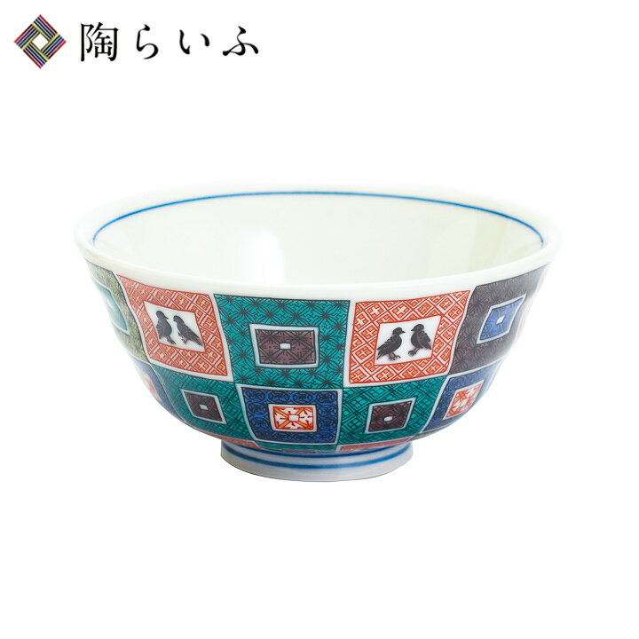 楽天市場 九谷焼 小飯碗 プチ飯碗 石畳双鳩紋 暁窯 和食器 ミニ碗 小さめ茶碗 女性用 子供用 子供食器 人気 ギフト 贈り物 出産祝い 内祝い お祝い 使う 贈る 九谷焼専門店 陶らいふ