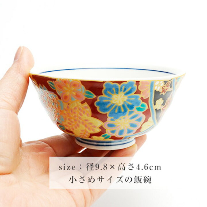 楽天市場】九谷焼 小飯碗 プチ飯碗 森千鳥/西野美香 pk-11＜和食器 