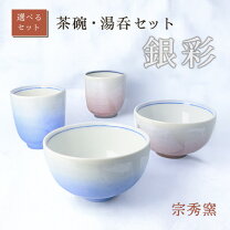 楽天市場】山上 義正 九谷焼の通販