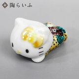 楽天市場 九谷焼 ハローキティ テーブルフィギュア 箸置 お花畑 和食器 ハローキティ 箸置き フィギュア 人気 ギフト 贈り物 プレゼント 結婚祝い 内祝い お祝い 使う 贈る 九谷焼専門店 陶らいふ 楽天市場 九谷焼 ハローキティ テーブルフィギュア 箸置 お花畑 和食器 ハローキティ 箸置き フィギュア 人気 ギフト 贈り物 プレゼント 結婚祝い 内祝い お祝い 使う 贈る 九谷焼専門店 陶らいふ