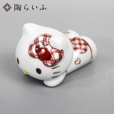 楽天市場 九谷焼 ハローキティ テーブルフィギュア 箸置 お花畑 和食器 ハローキティ 箸置き フィギュア 人気 ギフト 贈り物 プレゼント 結婚祝い 内祝い お祝い 使う 贈る 九谷焼専門店 陶らいふ