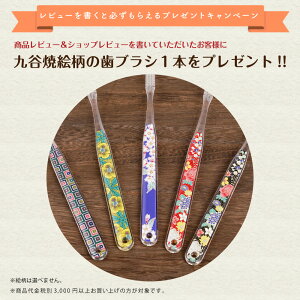 楽天市場 再入荷 九谷焼 5柄から選べるドラえもん豆皿 和食器 九谷焼 小皿 取皿 豆皿 人気 ギフト 贈り物 プレゼント 退職祝い 内祝い お祝い 使う 贈る 九谷焼専門店 陶らいふ