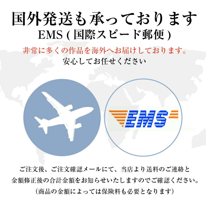 楽天市場 商品購入時限定 有料サービス 名入れ 印入れ プレート ゴールド プレート 木札 立て札 名入れ 印入れ 法人ギフト 記念品 竣工祝い 開業祝い 就任祝い 使う 贈る 九谷焼専門店 陶らいふ
