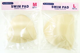 【水泳/スポーツ/メール便OK】胸パッド(子供水着用)/キッズ/ジュニア/女児/140cm/150cm/160cm/170cm/