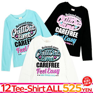 PURE JOLLY (ピュアジョリー)Carefree長袖Tシャツ/ジュニア/通学用/ダンス/体操服/140cm/150cm/160cm