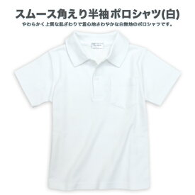 楽天市場 小学生 男子 服の通販